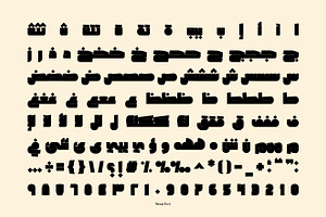 Rawaj - Arabic Font