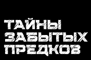 Squartiqa 4F (Family), a Sans Serif Font by 4th february type foundry (Thumbnail 5 of 5)