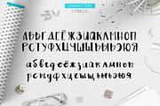 Ivanka Font•Patterns•Vector elements, a Script Font by Ivanna-Ivashka (Thumbnail 3 of 12)