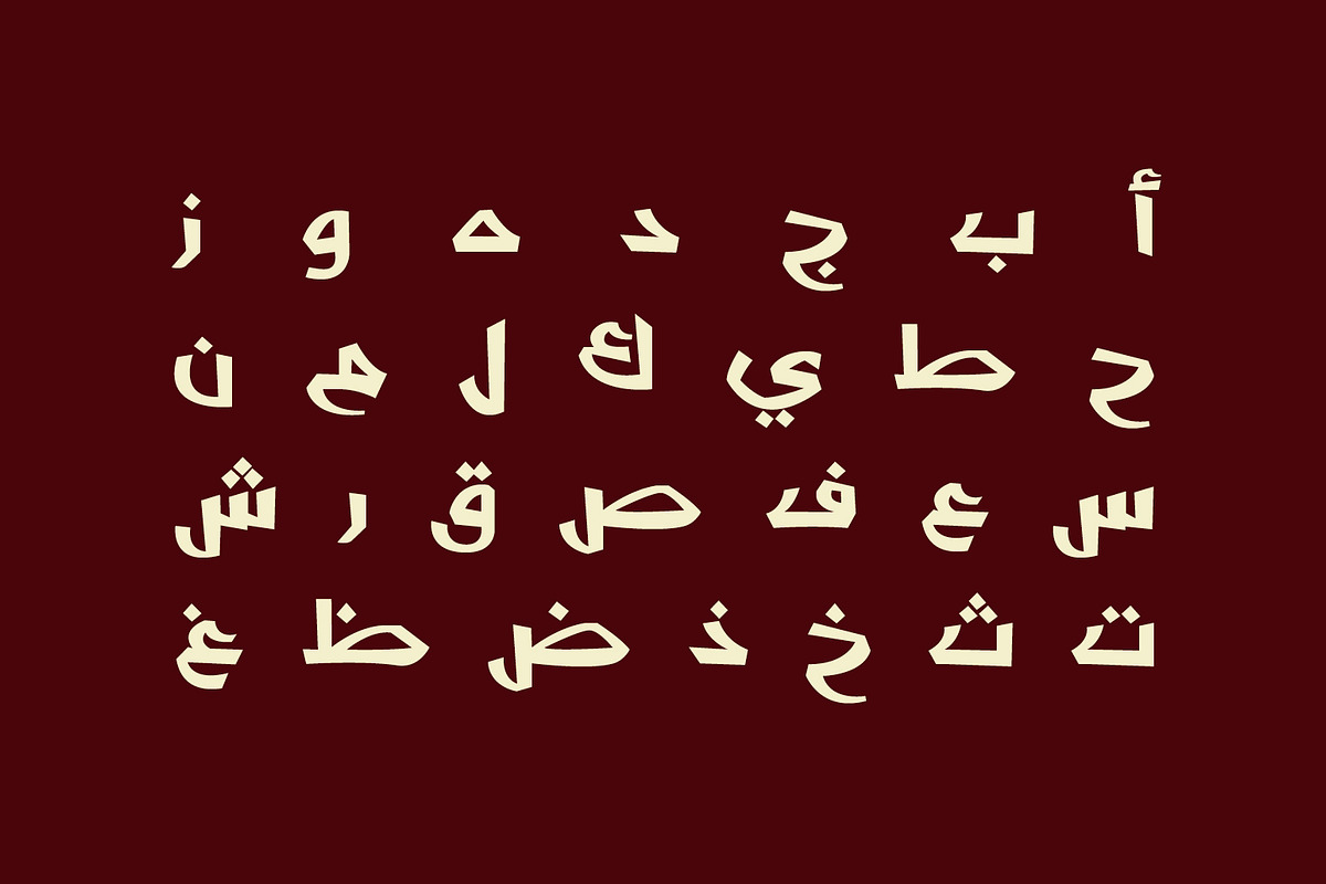 Shafrah - Arabic Font | خط شفرة preview 4