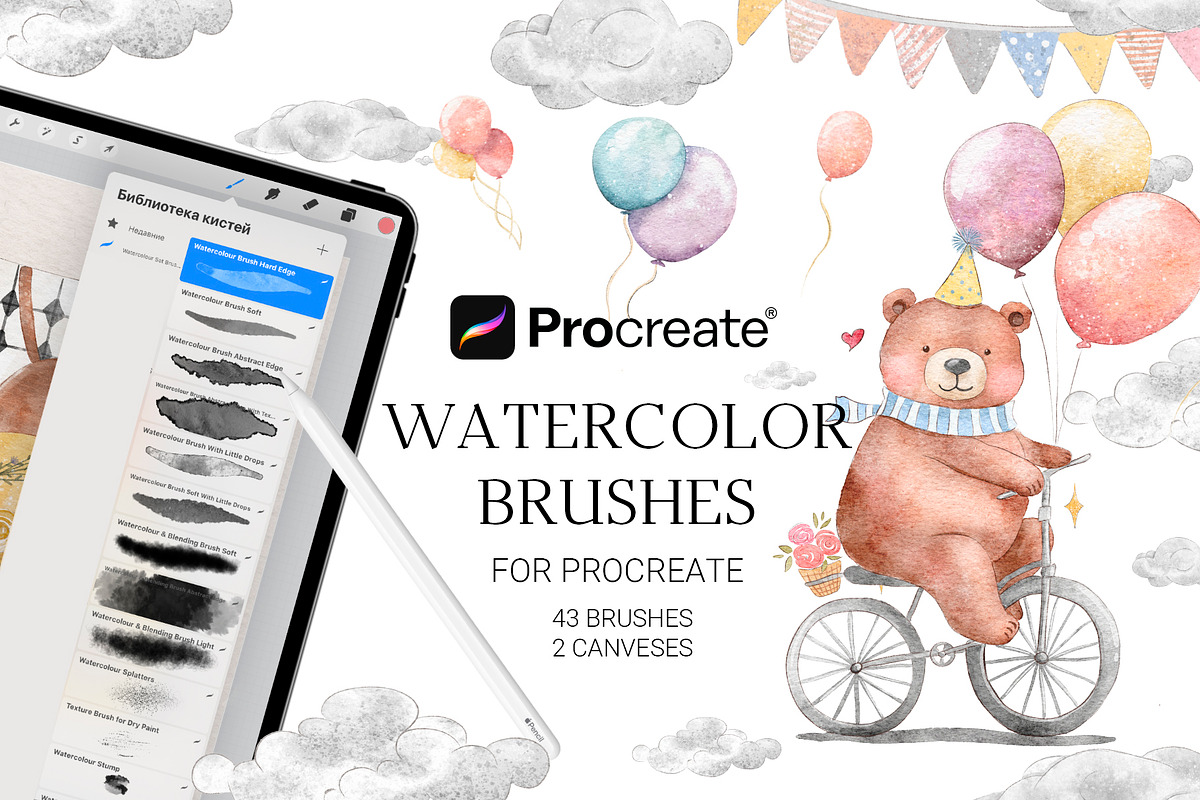 Watercolor Procreate Brushes, a Brush Add-On by AlineArtStore (Photo 1 of 17)
