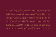 Khayal - Arabic Font, a Script Font by Mostafa El Abasiry (Thumbnail 6 of 8)