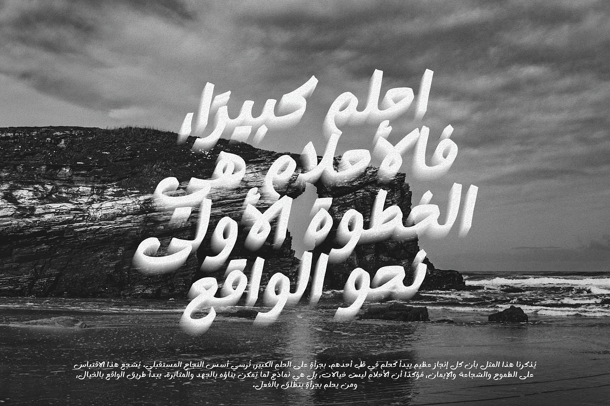 Ocean Brush Arabic Handwritten Font, a Handwritten Font by Namela Studio (Photo 5 of 8)