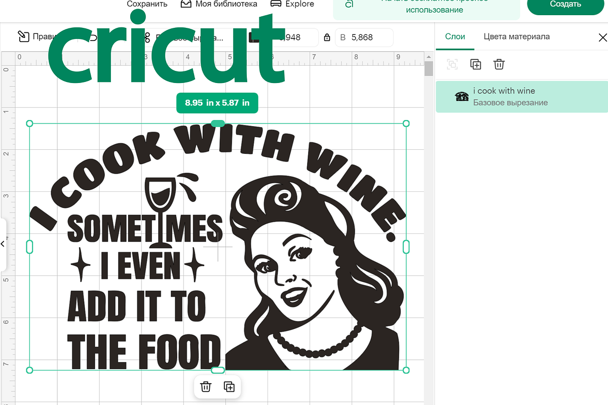Funny Housewife Quotes SVG Sarcastic, a Graphic by TanchaArt (Photo 2 of 13)
