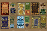Label Art Nouveau - mega set, a Decorative Illustration by Stanislav Kharchevskyi (Thumbnail 5 of 12)