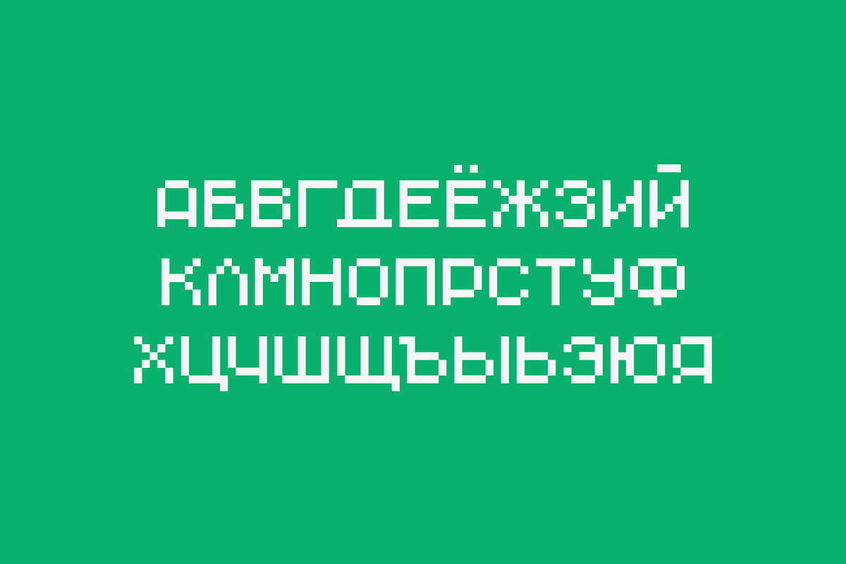 Monopix Pixel Game Font, a Sans Serif Font by alpercakici (Photo 6 of 12)