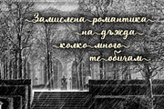 Miralace Cyrillic Script Font, a Script Font by IraDvilyuk (Thumbnail 9 of 10)