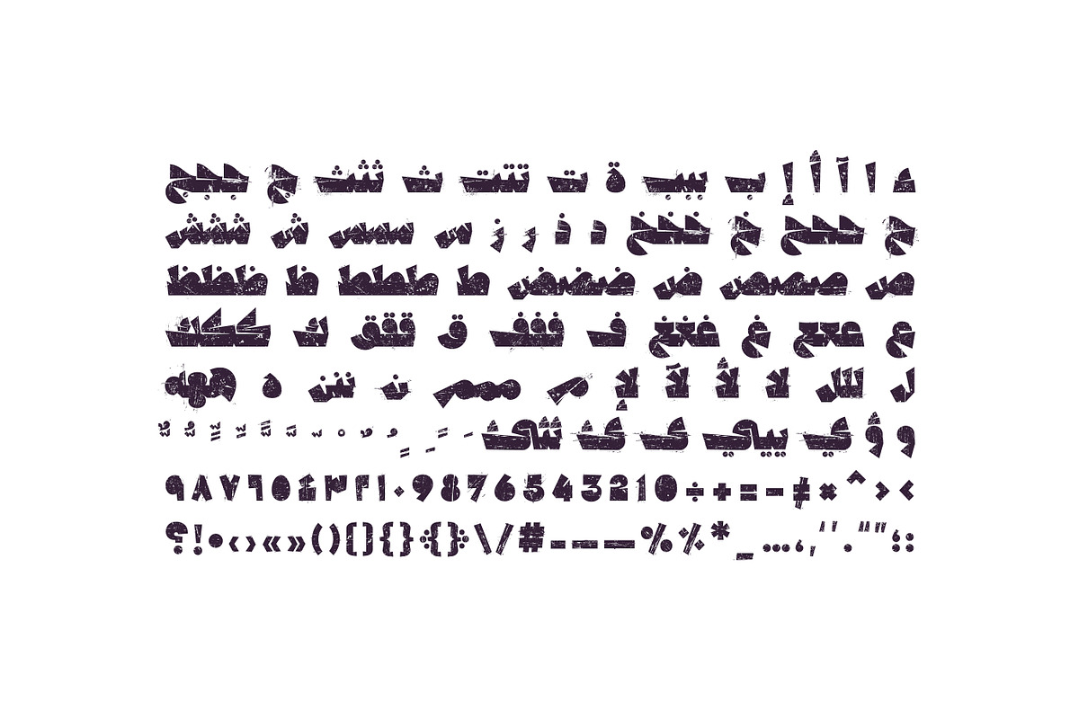 Qafashat - Arabic Font, a Script Font by Mostafa El Abasiry (Photo 16 of 17)