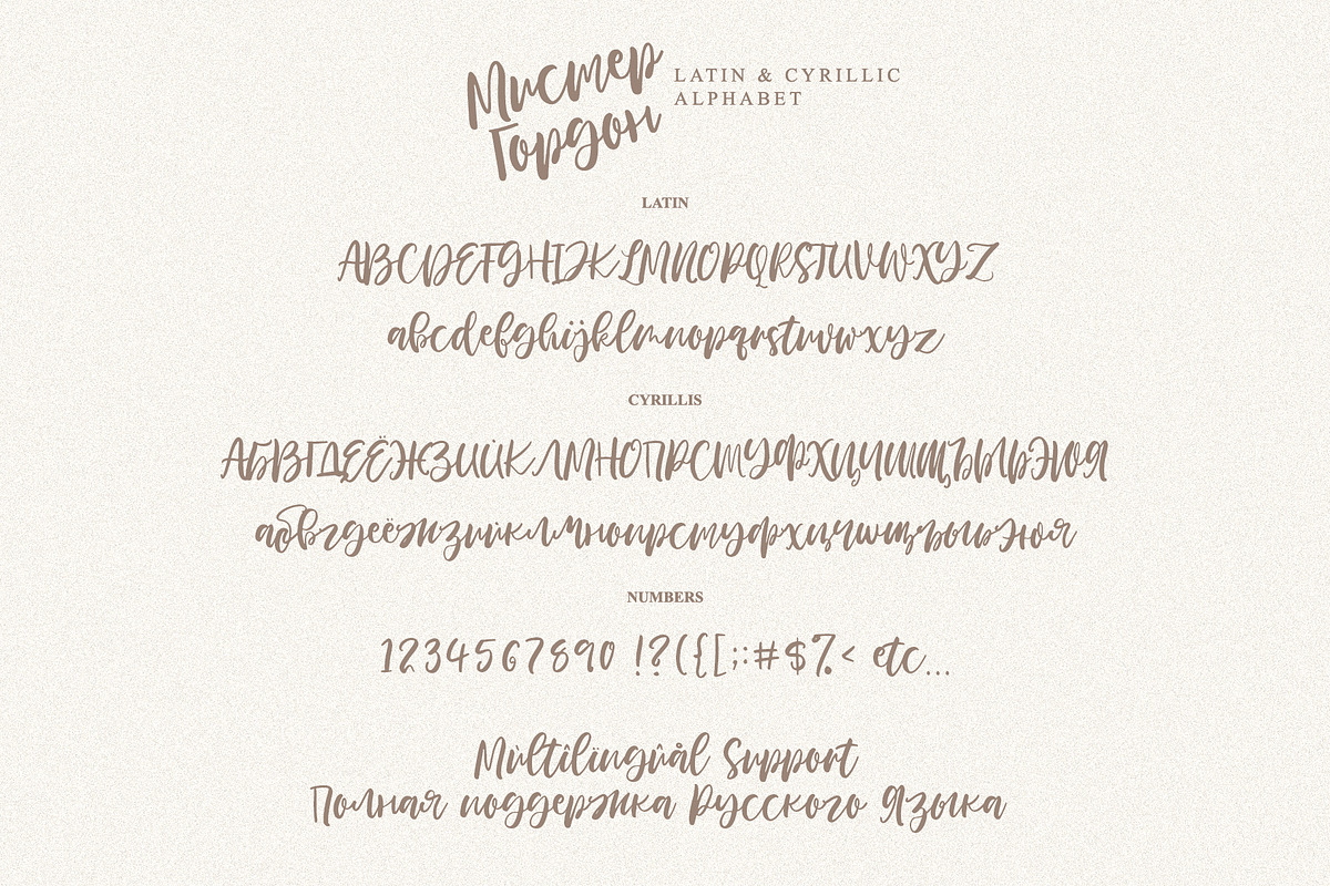MISTER GORDON, a Handwritten Font by supfonts (Photo 9 of 9)