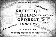 Penciler | Hand drawn font, a Serif Font by RARY (Thumbnail 5 of 9)