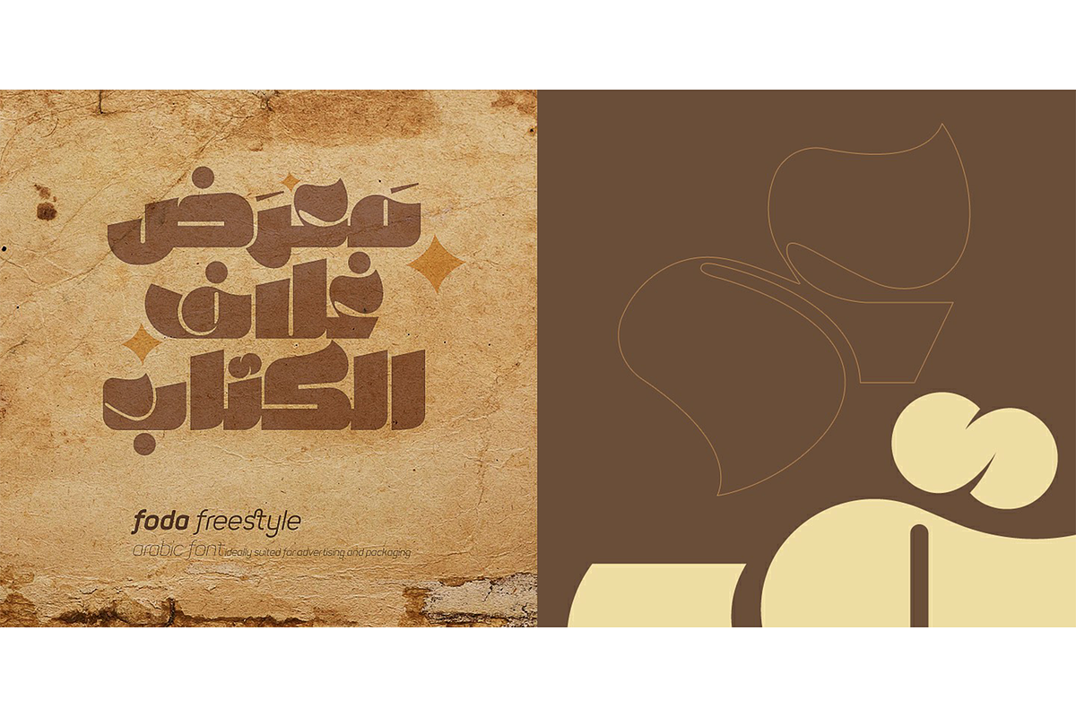 Foda Freestyle Font, a Font by Foda Foundry (Photo 5 of 7)