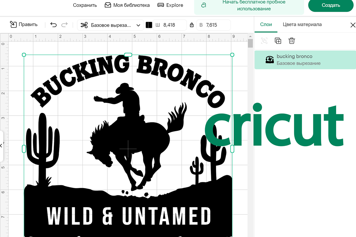 Western Cowboy Bundle SVG PNG, a Graphic by TanchaArt (Photo 2 of 12)