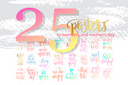 25 posters to women's day, a Card Template by karakotsya (Thumbnail 1 of 2)