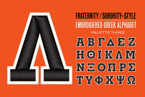 Greek Embroidered Vector Letters