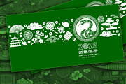 Chinese New Year 2025 Cards Set, a Card Template by Vector beauty (Thumbnail 3 of 4)