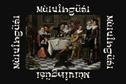Broto - Display font & 100 ligatures, a Handwritten Font by Burntilldead (Thumbnail 14 of 16)