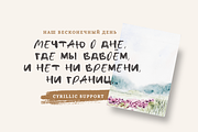 Feather, a Handwritten Font by Silverdav (Thumbnail 9 of 10)