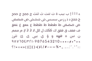 Lamhah - Arabic Typeface, a Script Font by Mostafa El Abasiry (Thumbnail 11 of 14)