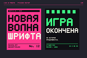VOXEL - Pixel Display Typeface, a Sans Serif Font by Lettra Studio (Thumbnail 14 of 18)