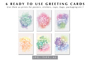 Vector Set - Christmas Bible Quotes, an Illustration by EMFTA (Thumbnail 3 of 4)