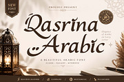 Qasrina Arabic, a Blackletter Font by Yoga Letter (Thumbnail 1 of 5)
