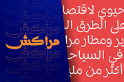 Mahameru Latin & Arabic Elegant Font, a Sans Serif Font by Namela Studio (Thumbnail 6 of 9)