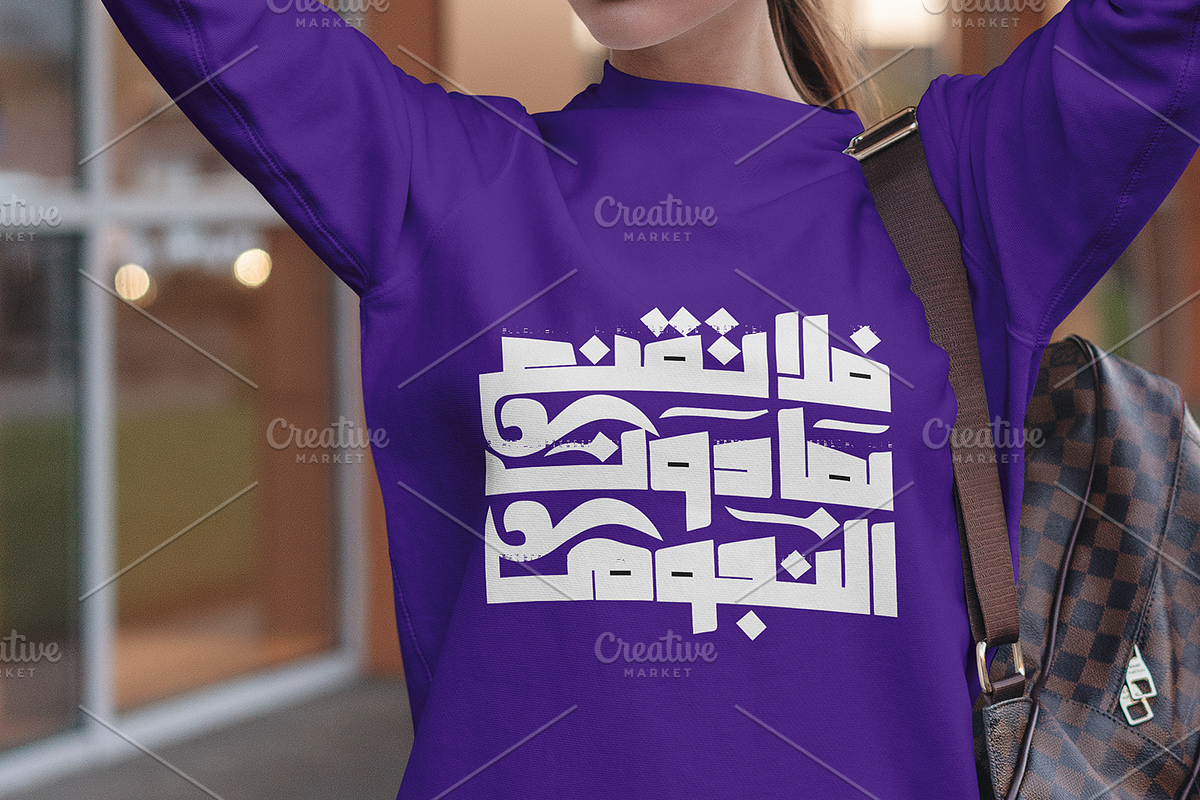 Arabic calligraphy text-090-25, a Templates & Theme by canve