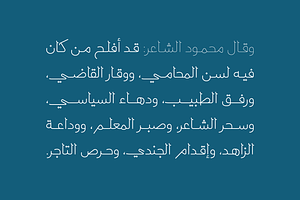 Labaqah - Arabic Typeface