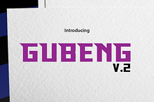 GUBENG V.2