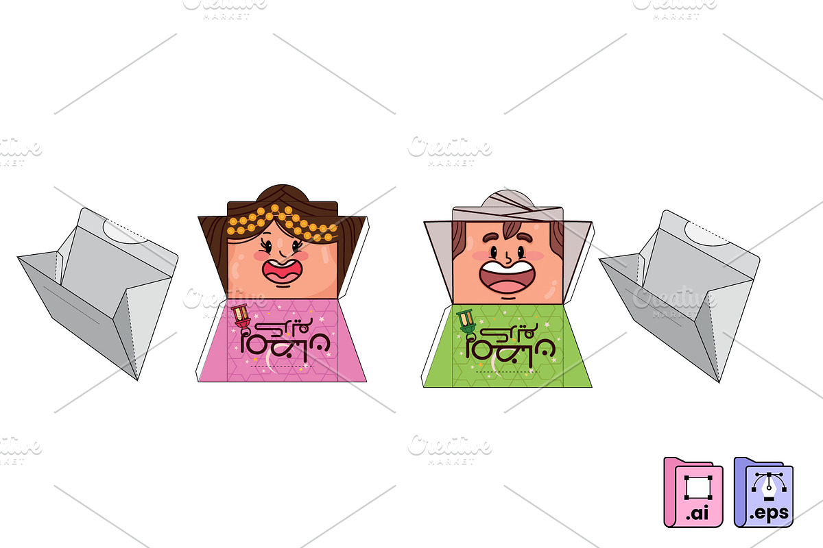 Eidiyya Girl Boy Envelope Printable, a Card Template by MISS CHATZ (Photo 2 of 3)