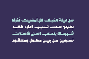 Mostaqbali - Arabic Font