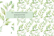 Watercolor organic cosmetic clipart, a Healthcare Illustration by Art and Funny (Thumbnail 10 of 14)