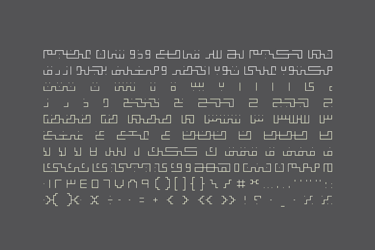 Kufigraph - Arabic Font, a Script Font by Mostafa El Abasiry (Photo 4 of 9)