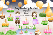 Loy krathong festival Thailand, a Decorative Illustration by Vavavan Artwork (Thumbnail 1 of 4)