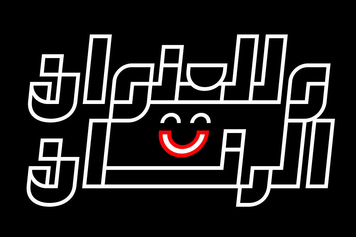 Takeib - Arabic Font, a Sans Serif Font by Mostafa El Abasiry (Photo 9 of 14)