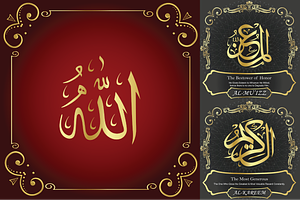 99 Names of ALLAH "Random" Font