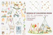 Design of childrens room, an Object Illustration by Watercolor arts (Thumbnail 1 of 7)