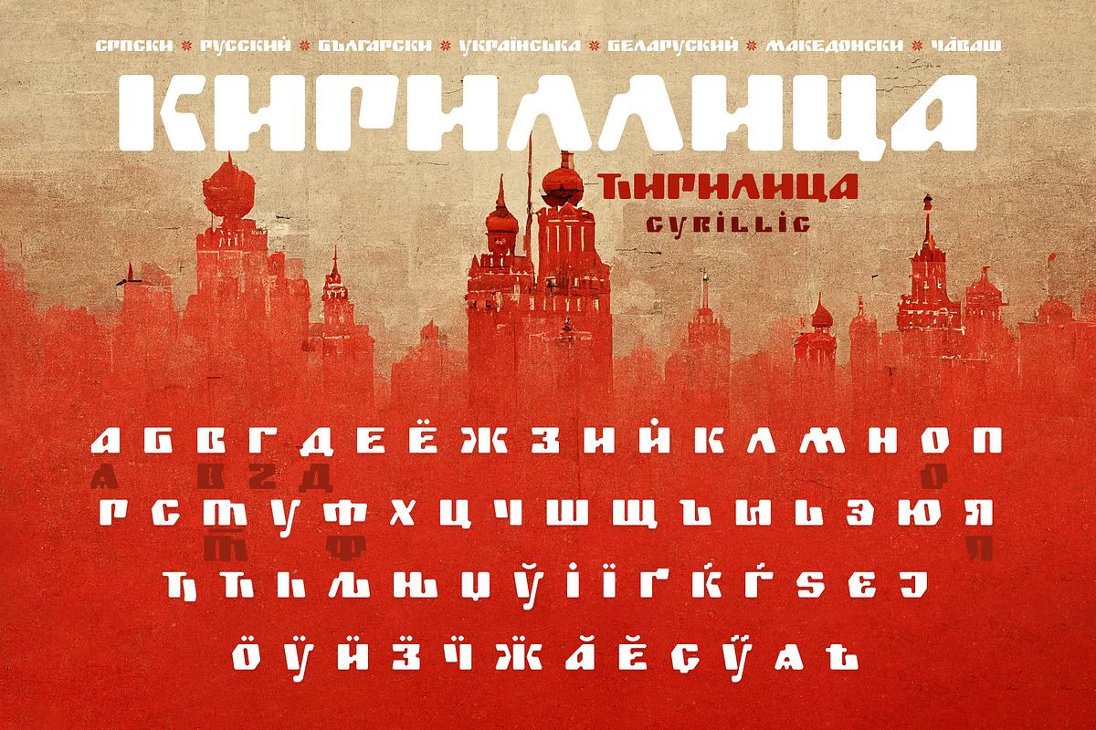 ST-Cyberillic cyber cyrillic font, a Font by Shimanov Types (Photo 3 of 5)