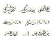 Professional Islamic Greeting Vector, an Illustration by Tasmim Premiem Design (Thumbnail 2 of 3)