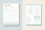 Premium Restaurant Menu Template Set, a Branding & Logo Template by Soigné Branding Studio (Thumbnail 7 of 7)