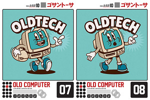 Old Computer Cute Retro Cartoon