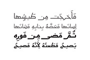 Aaber - Arabic Typeface, a Sans Serif Font by Mostafa El Abasiry (Thumbnail 10 of 17)