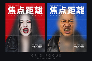 Grid Focus Photo Effect Template, a Social Media Template by DesignerCandies