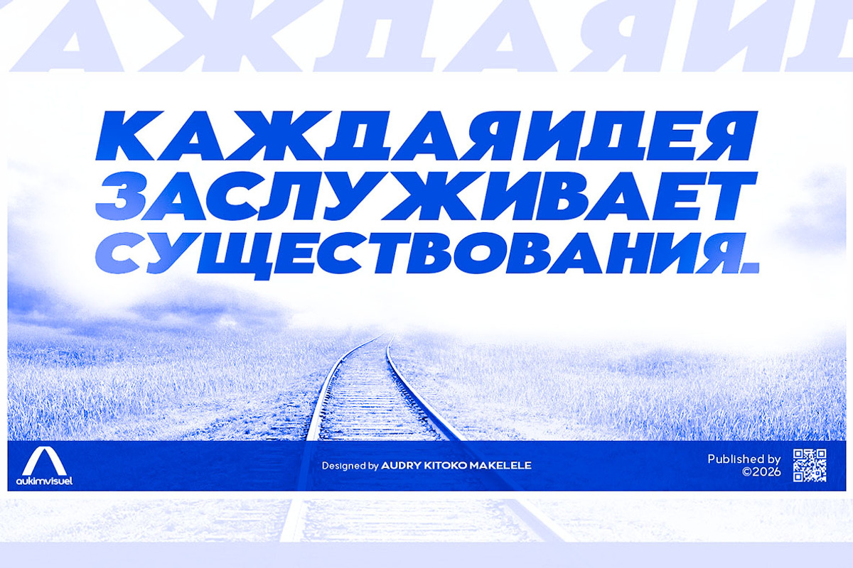 Aukim II Compressed, a Sans Serif Font by Aukimvisuel (Photo 9 of 15)