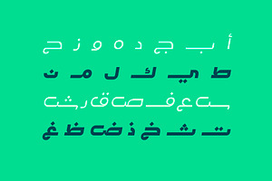 Lafet - Arabic Typeface