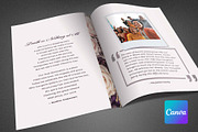 Purple Floral Funeral Program Canva, a Brochure Template by loswl (Thumbnail 4 of 5)