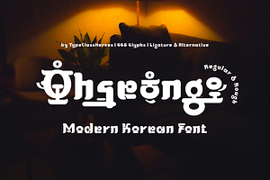 Ohseong - Korean Font