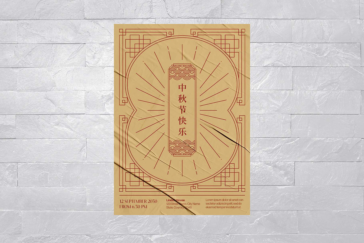 Chinese Festival Flyer Template, a Card Template by BrandPacks (Photo 3 of 5)