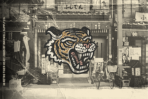 Old School Tiger Logo Bundle