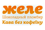 Mayonez family (14 fonts), a Serif Font by sergio (Thumbnail 4 of 4)